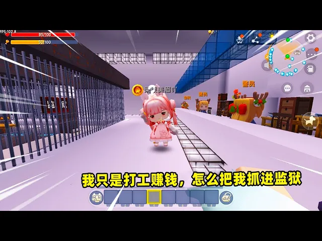 迷你世界: 一定是果果太好欺负!被女王冤枉偷神器,还抓我进监狱